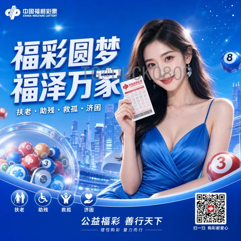 官方2026年美加墨世界杯比赛日程详解：赛程安排与亮点前瞻